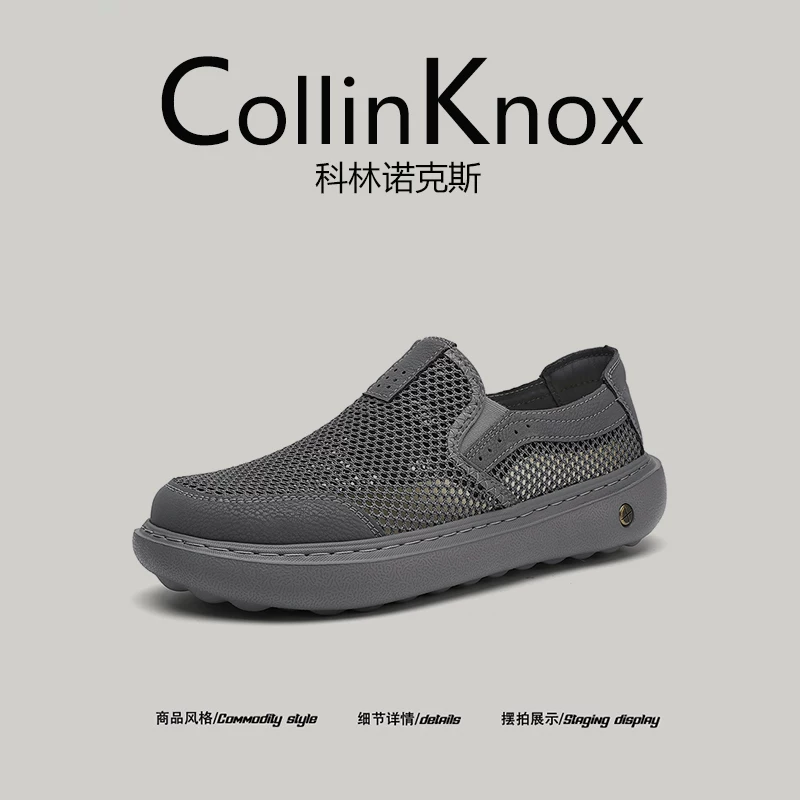 [Giải trí ngoài trời] Giày đi bộ đường dài mùa hè mới CollinKnox 2026 dành cho nam, giày lưới thoáng khí