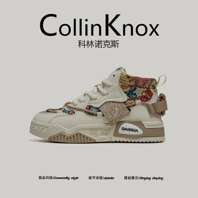 [Xu hướng hot của người nổi tiếng trên mạng] Giày thể thao cao cổ CollinKnox2026 theo xu hướng quốc gia mùa xuân dành cho nam, giày thể thao bóng rổ tăng chiều cao thời thượng