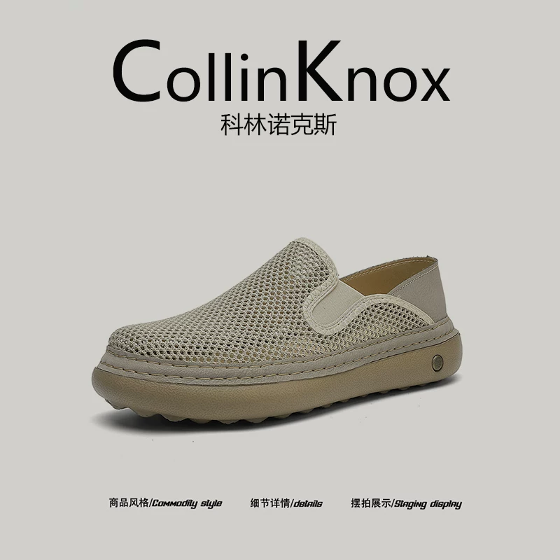 [Nhanh khô và không gây bí bách] Giày đi bộ đường dài mùa hè mới CollinKnox 2026 dành cho nam, giày lưới một bước xỏ, hai kiểu mang