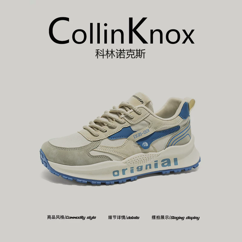 [Phối màu hợp thời trang] CollinKnox2026 mùa xuân mới phong cách retro Forrest Gump giày thể thao nam lưới giày chạy bộ