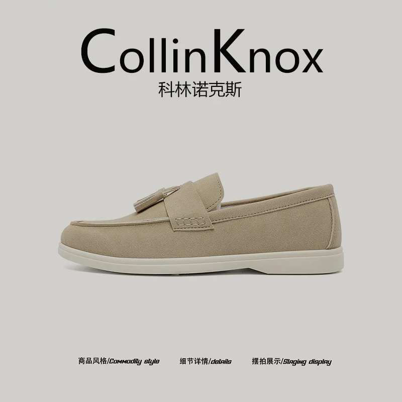 [Phối màu thời thượng] Giày lười tua rua kiểu mùa hè mới CollinKnox2025 dành cho nam, giày lười xỏ chân