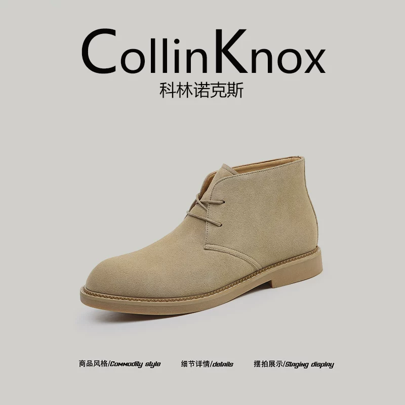 [Thời trang da thật] CollinKnox 2026 Mùa xuân mới Giày bốt sa mạc cỡ lớn dành cho nam Giày bốt Martin mũi nhọn sành điệu dành cho nam
