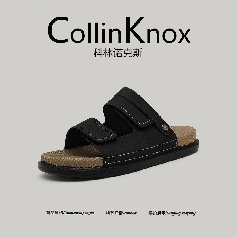 【Hiếm có】Dép nam màu trơn đơn giản mới của CollinKnox mùa hè 2025 dành cho hoạt động ngoài trời.