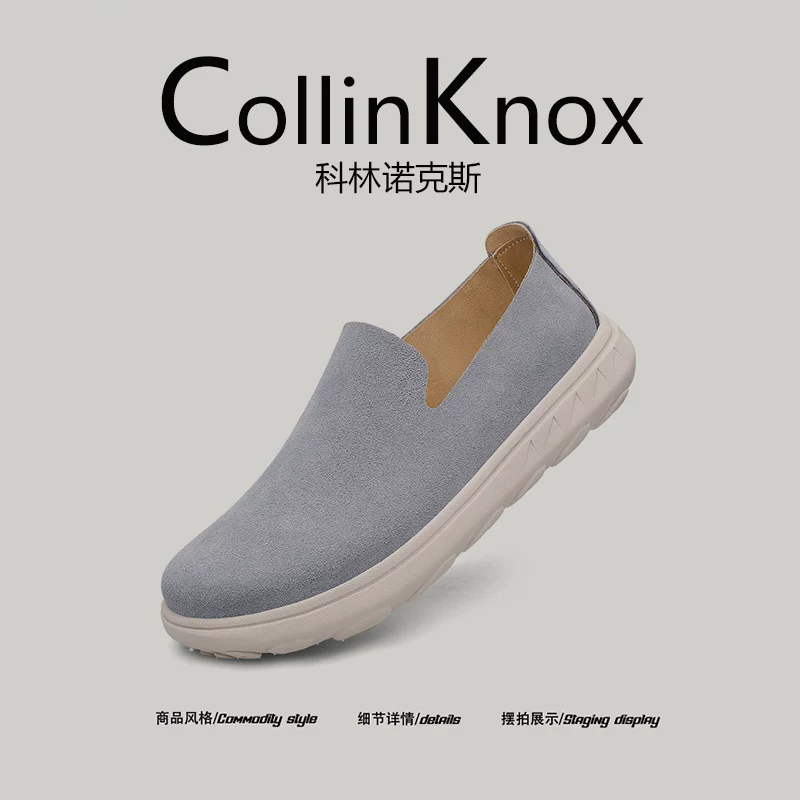 [Bạn càng đeo nhiều, giày càng thoải mái hơn] Giày nam cỡ lớn mới của CollinKnox mùa xuân 2026, giày lười đơn giản, tối giản