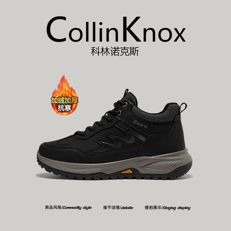 [Tính linh hoạt khi sử dụng ngoài trời] Giày thể thao nam CollinKnox 2025 Thu/Đông mới, đế dày, chất liệu cotton tăng cường, kiểu giày bố