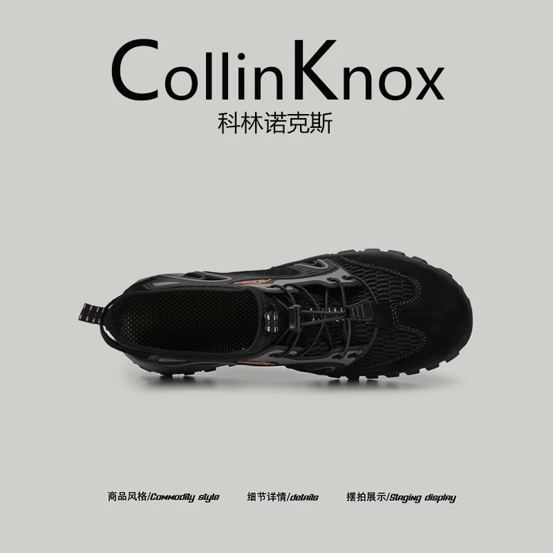 [Da thật chất lượng cao] CollinKnox 2026 giày đi bộ đường dài ngoài trời mùa hè mới giày lưới thoáng khí cho nam
