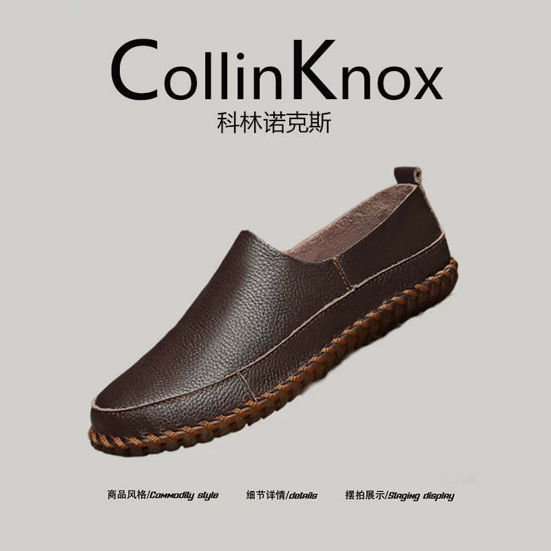 [Da thật được khuyên dùng] Giày nam mới mùa hè CollinKnox 2026: Giày lười khâu trơn không dây.