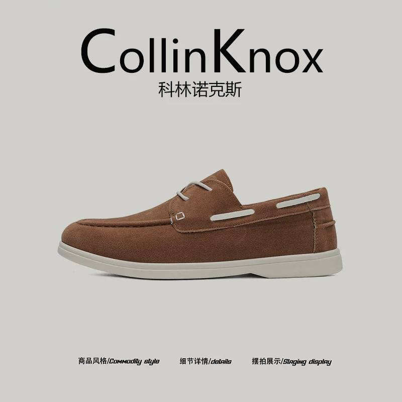 【Vintage Versatile】CollinKnox 2025 Giày lười nam phong cách Niche mới mùa thu 2025.