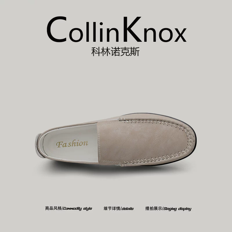 【Chất lượng da thật】Giày lười nam cỡ nhỏ CollinKnox 2026 mùa xuân mới.