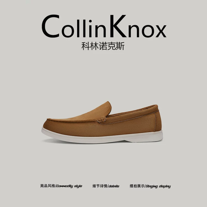 [Trọng lượng nhẹ và thoải mái] Giày lười cổ điển mùa thu mới CollinKnox2025 dành cho nam, cỡ lớn, giày lười mọi mùa