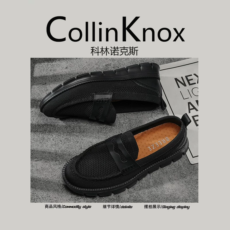 [Khuyến nghị phổ biến] Giày lưới nam mới mùa xuân CollinKnox 2026 Giày lười thoáng khí hợp thời trang