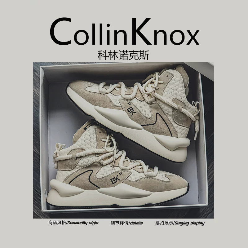 Giày cao cổ nam CollinKnox Xuân 2026 mới, thời trang và hợp xu hướng, được khuyên dùng cho thị trường chuyên biệt.