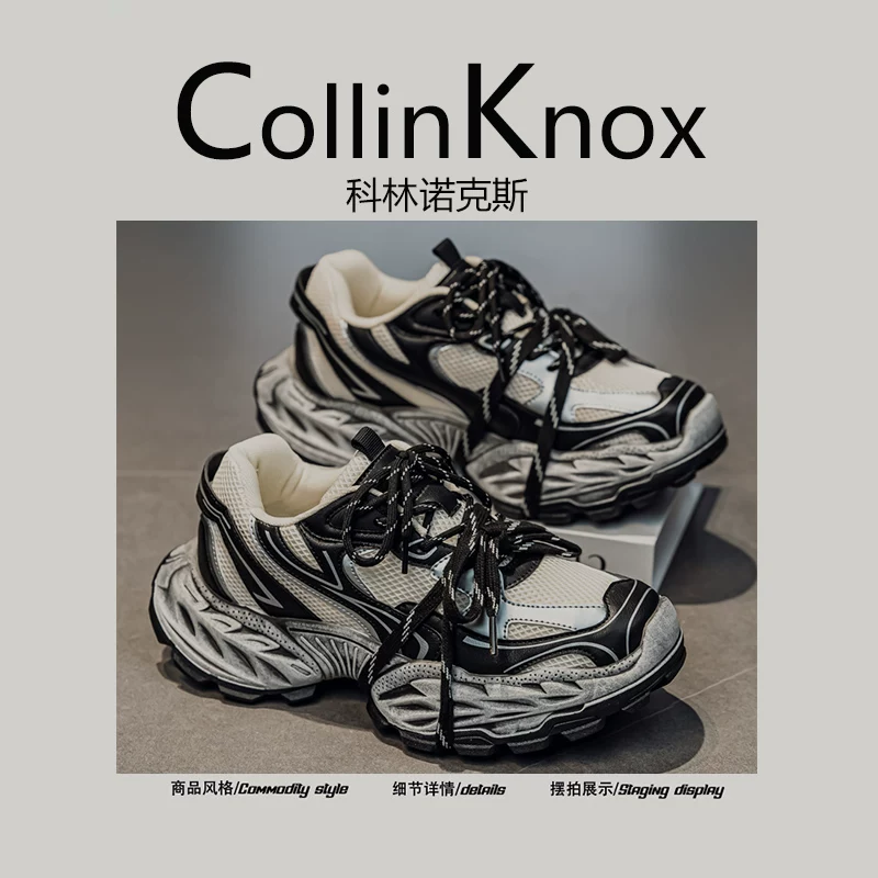 [Giày được yêu thích của những người dẫn đầu xu hướng] CollinKnox 2025 Giày bố đế dày mới mùa thu 2025 Giày nam phong cách đường phố thời trang