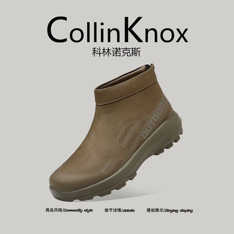 [City Outdoors] CollinKnox2026 giày đi bộ đường dài du lịch mới mùa xuân dành cho nam giới giày cao cổ thông thường dành cho nam giới