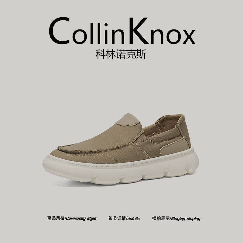【Trang phục đi chơi】CollinKnox 2026 Giày lười mới mùa hè 2026 Vải lụa băng Giày nam thông thường nhẹ nhàng