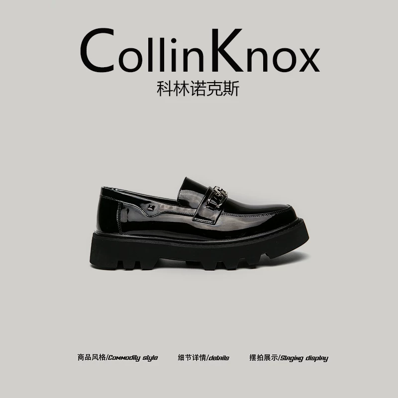Giày lười nam CollinKnox 2025 mùa thu mới, đế dày, mũi giày rộng, được khuyên dùng cho khán giả có sở thích đặc biệt.