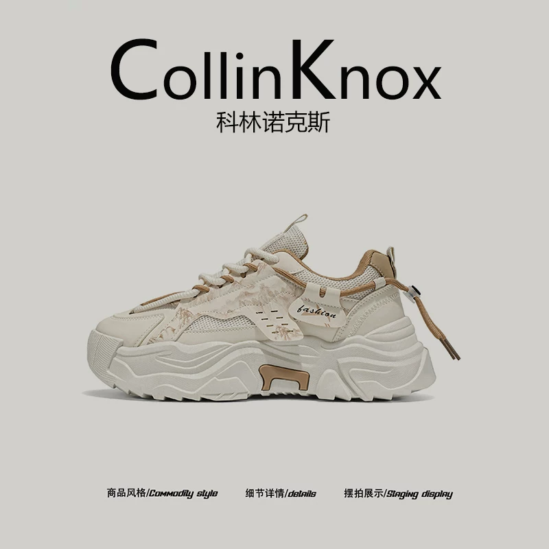 [Xu hướng độc đáo] Giày thể thao nam CollinKnox Thu 2025 mới với thiết kế hình núi và phong cách giày bố Trung Quốc