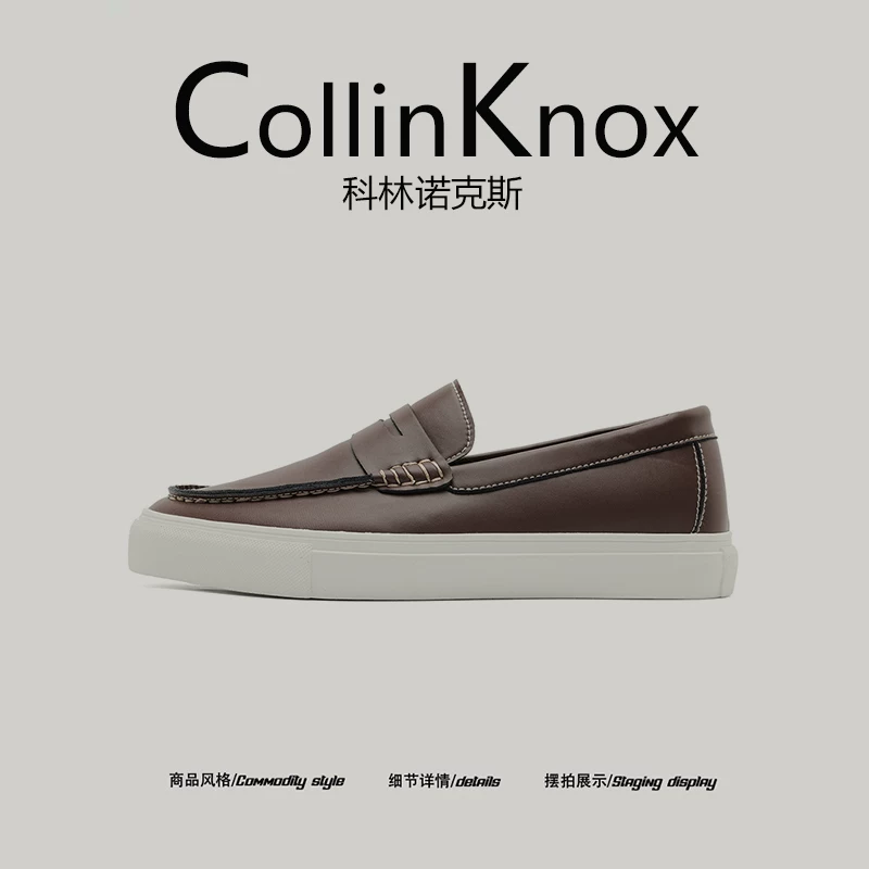 【Màu trơn đa năng】CollinKnox 2025 Giày lười cao cấp mới mùa thu dành cho nam Giày da công sở phong cách Old Money