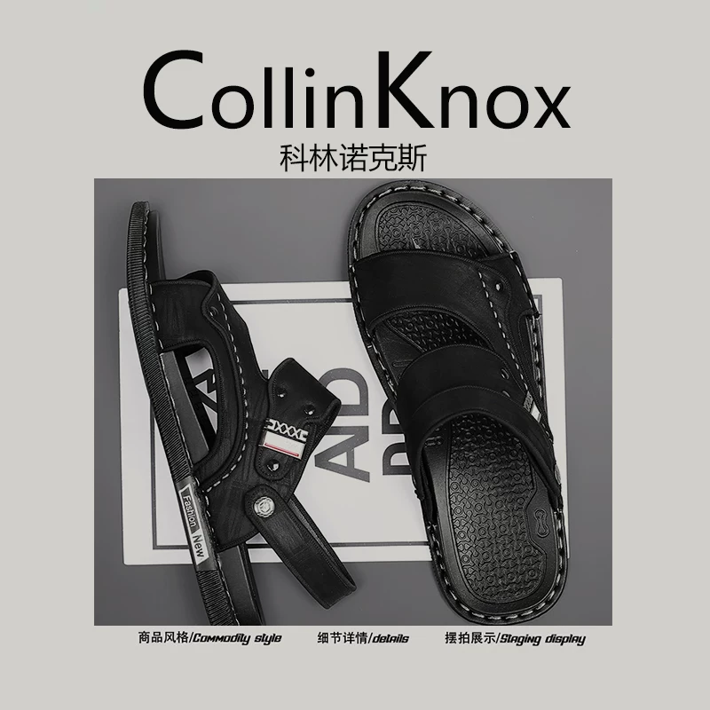 [Chất lượng cao cấp] Giày đi biển mùa hè mới CollinKnox 2026 dành cho nam, dép công sở đa năng