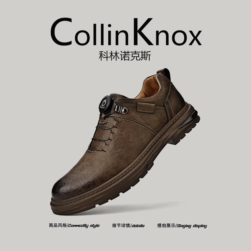 [Sang trọng nhẹ nhàng và chất lượng cao] Giày đơn cỡ lớn mới mùa xuân CollinKnox2026 dành cho nam, giày da thời trang thông thường cho mọi mùa