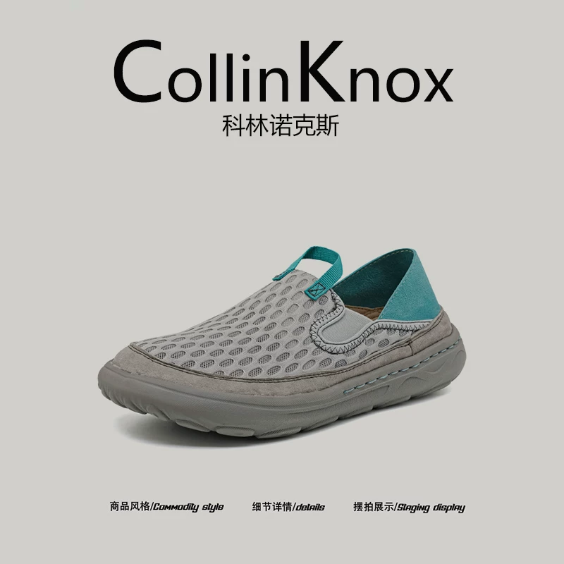 [Thoáng khí và thoải mái] Giày lưới mới mùa hè CollinKnox 2026 dành cho nam, giày thể thao cỡ lớn kiểu slip-on