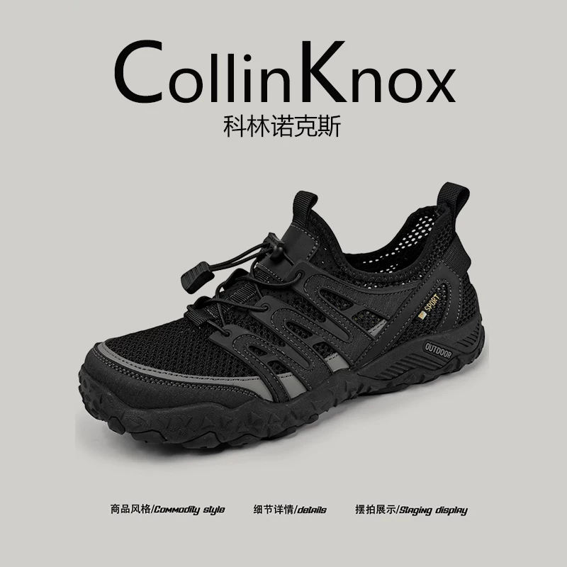 [Trang phục phong cách núi] Giày chạy bộ ngoài trời nhẹ dành cho nam giới CollinKnox 2026 mùa hè mới