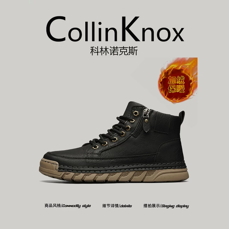 [Premium Selection] CollinKnox 2026 Giày cao cổ phong cách retro mới mùa xuân dành cho nam Giày đi làm du lịch ngoài trời