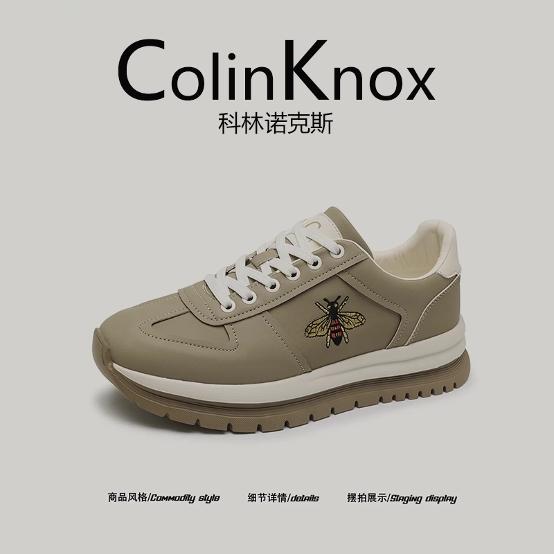 【Chất lượng sang trọng nhẹ nhàng】CollinKnox 2025 Mùa thu mới Thương hiệu thời thượng Giày tập luyện đế dày tăng chiều cao của Đức dành cho nam giới