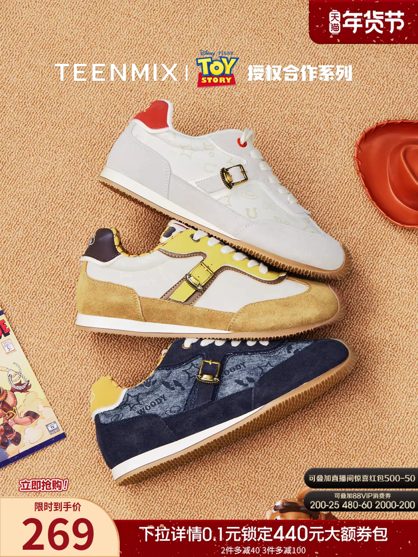 Giày thể thao cổ điển tăng chiều cao của Woody do hãng Tianmeiyi Toy Story sản xuất, giày thể thao thông thường màu trắng mới dành cho nữ.