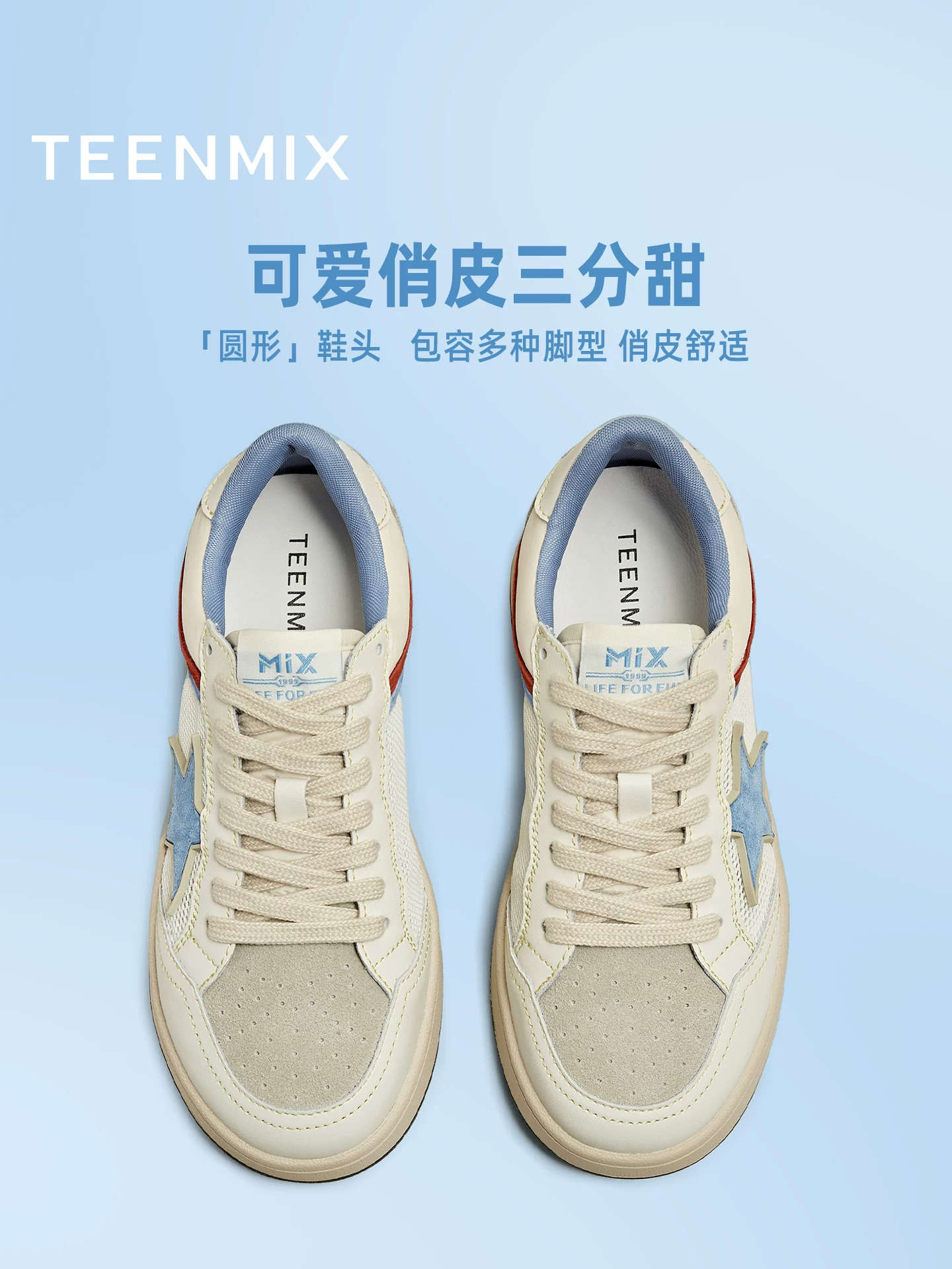 Giày thể thao nữ Tianmeiyi đế dày cổ điển màu trắng, giày thể thao sao, giày thể thao thường ngày, mẫu mới thu 2025 KB077CM5