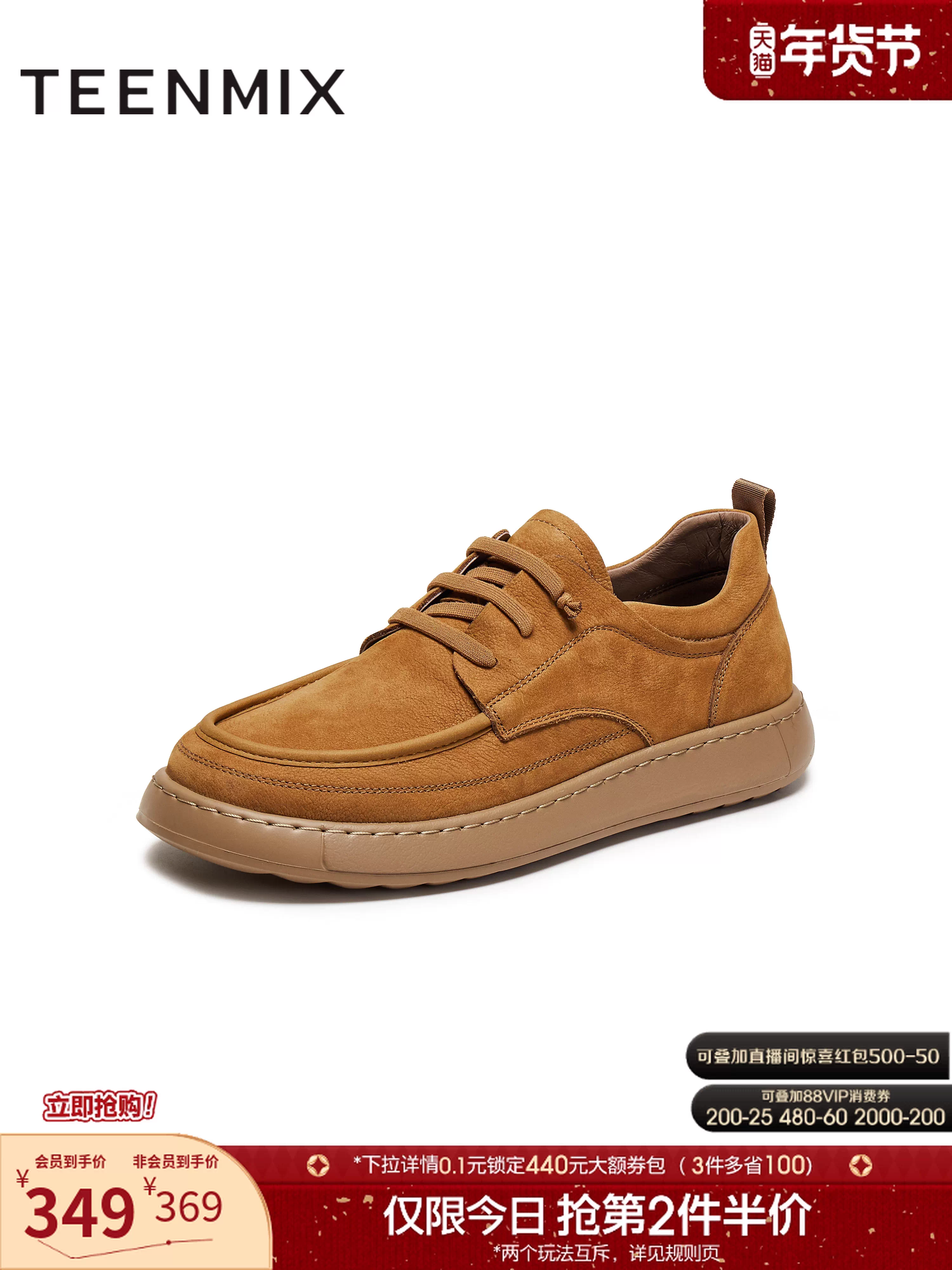 Giày Birkenstock nam Tianmeiyi 2025 mùa đông, kiểu dáng cổ điển, đa năng, thể thao, thời thượng, màu trơn, mã BKX32DM5