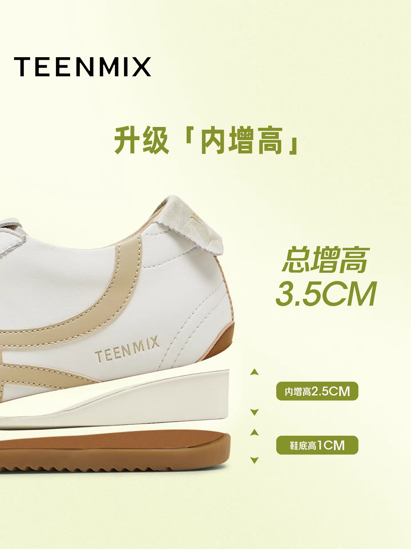 Giày thể thao nữ Tianmeiyi đế mềm màu vàng, kiểu retro, đế cao, nhiều màu sắc, mẫu mới 2025.