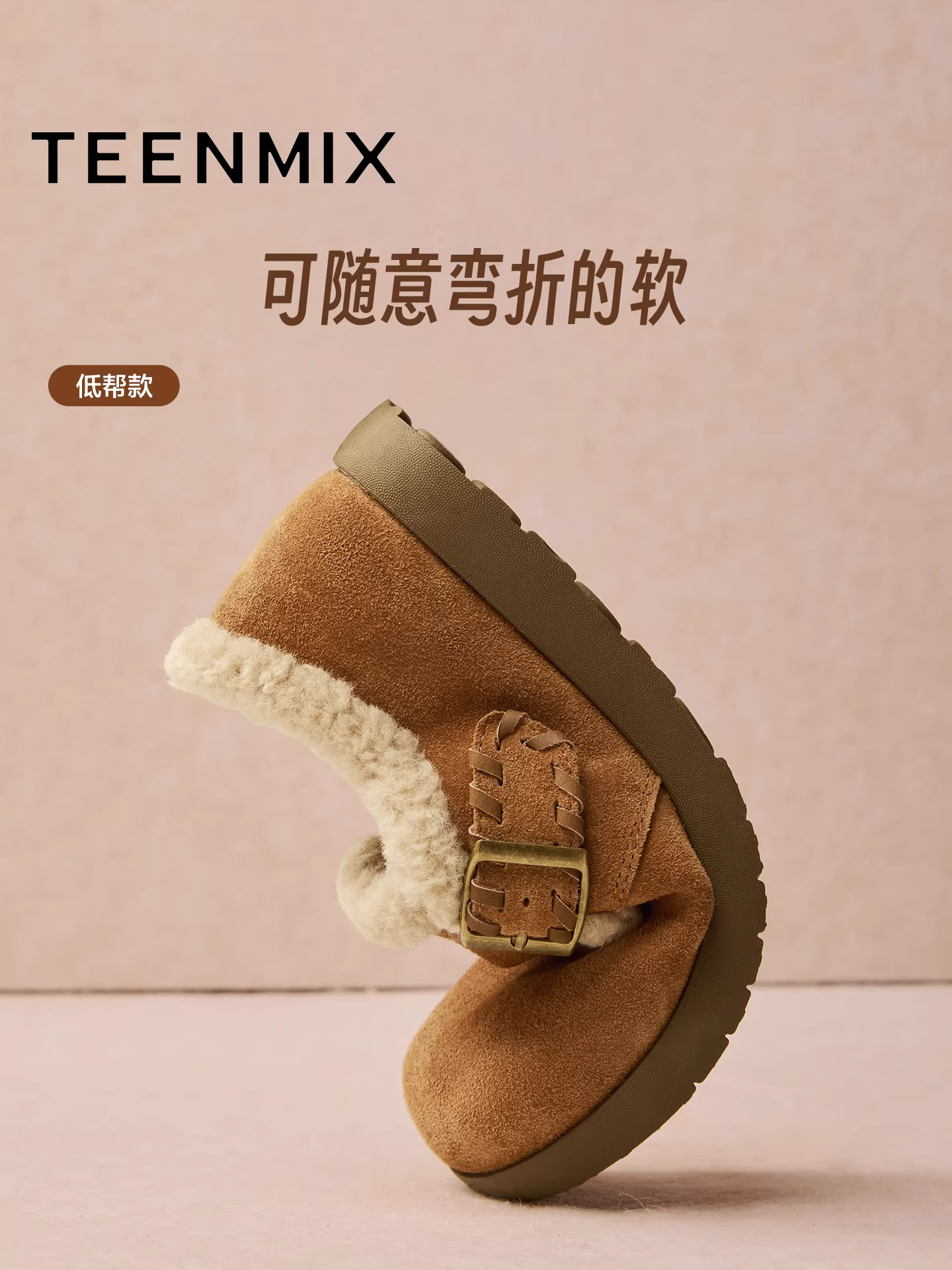 Giày bốt lông cừu lót lông dày đế cao phong cách retro Tianmeiyi Velvet Latte dành cho nữ, kiểu mới mùa đông 2025