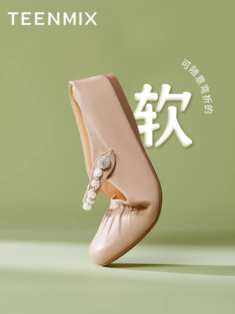 Giày Sandal Mules Nữ Tianmeiyi Ballet, đế mềm tăng chiều cao, mũi kín, kiểu mới 2025