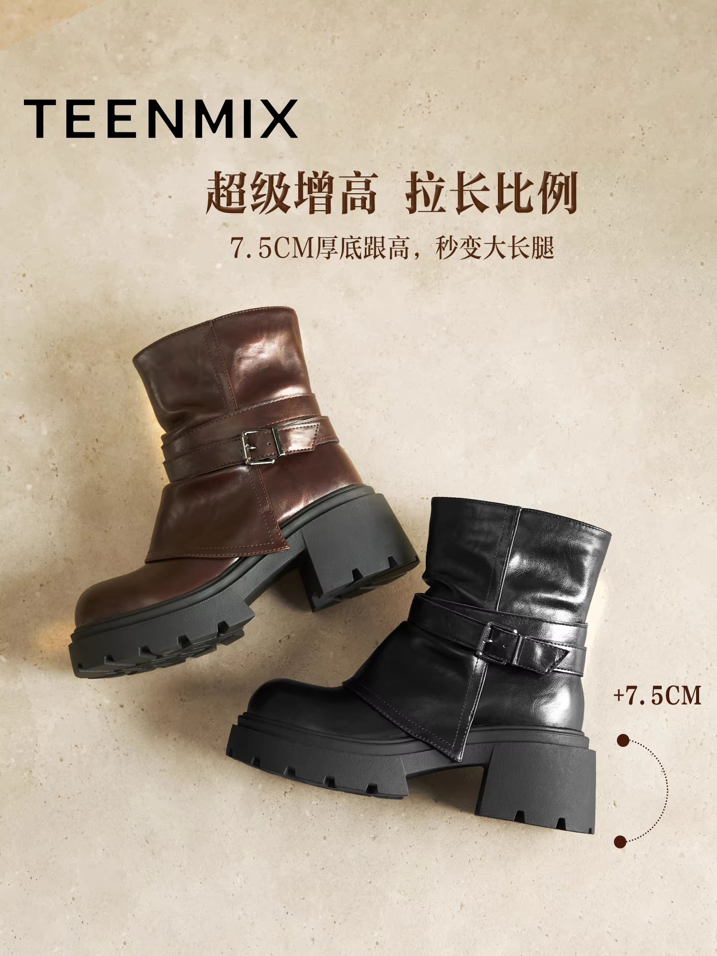 Giày bốt thời trang tăng chiều cao đế dày kiểu cổ điển Tianmeiyi, bốt lười, giày nữ, bốt ngắn gót thô, bốt da, phong cách mới mùa đông 2025.