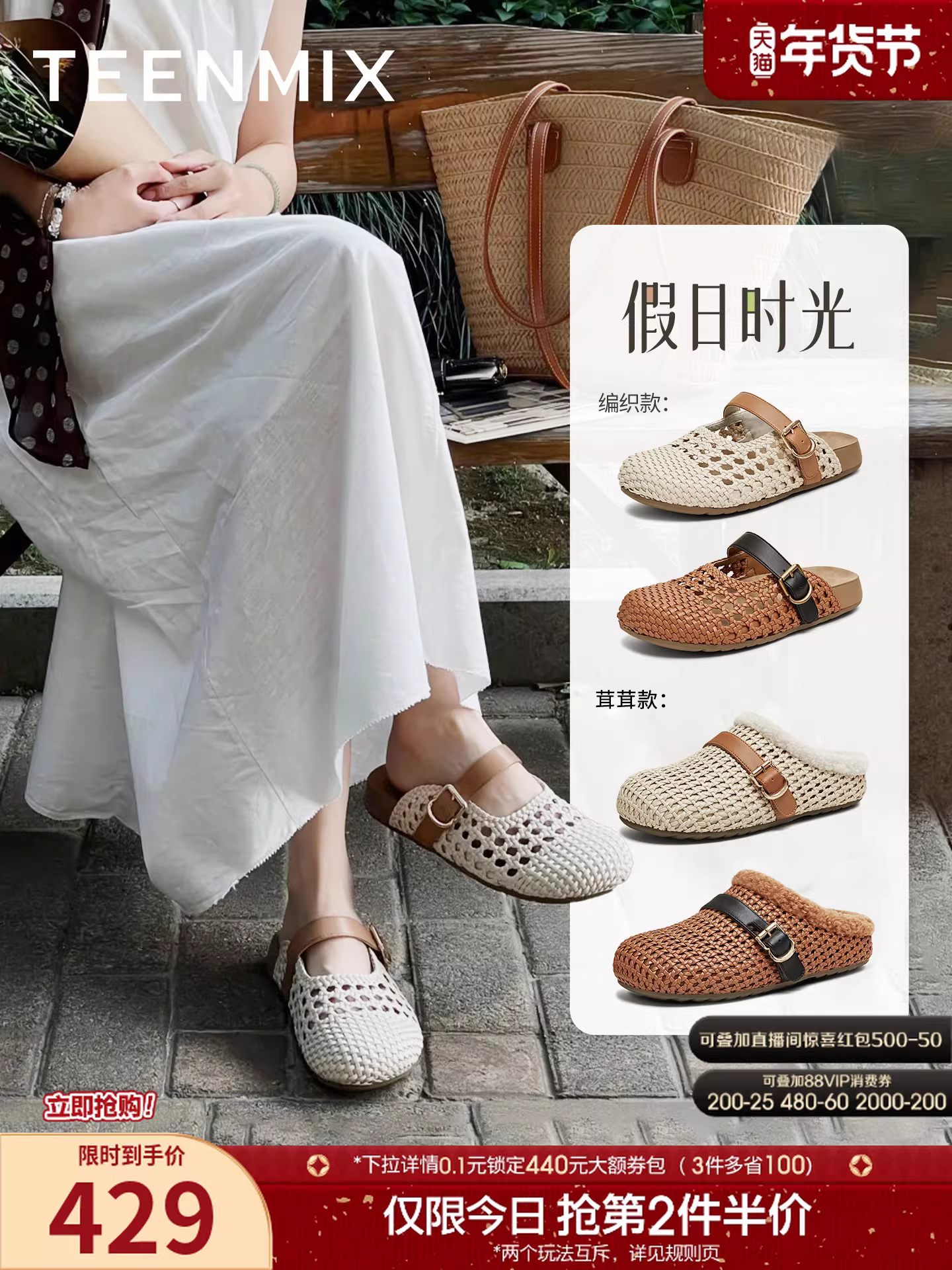 Wu Xuan Yi Tianmeiyi dệt dép nửa mũi kín kiểu Birkenstock đế dày, có đế dày, chất liệu cotton mềm mại dành cho nữ, thích hợp để mang ngoài trời, kiểu giày mule.