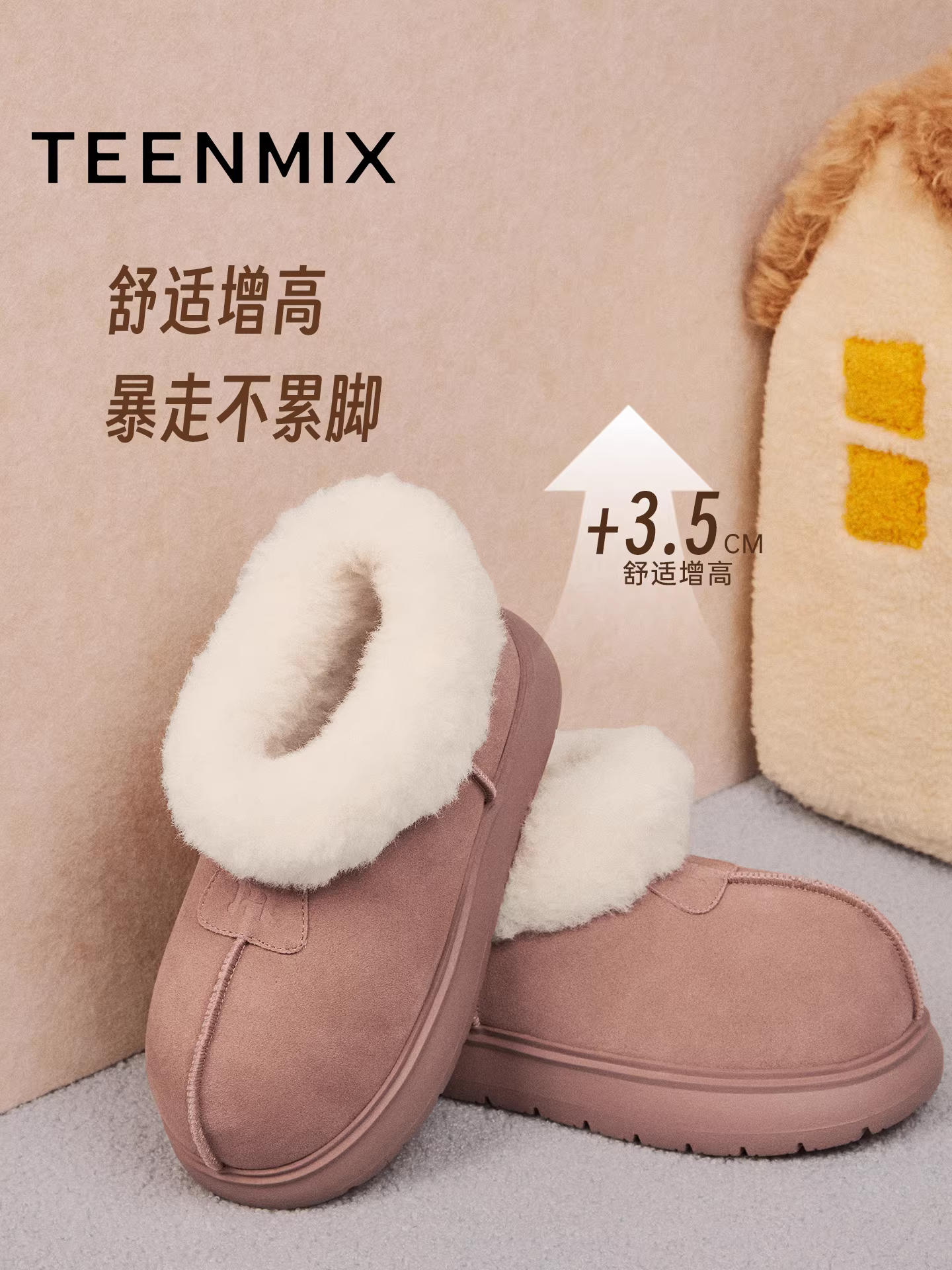 Giày bốt tuyết ấm áp lót lông cừu đế dày mũi rộng kiểu cổ điển dành cho nữ Tianmeiyi, mẫu mới mùa đông 2025