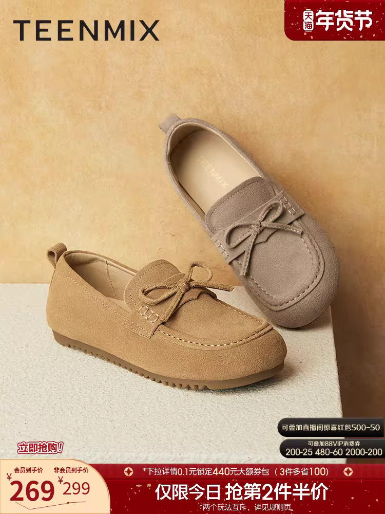 Tianmeiyi retro tất cả trong một giày Birkenstock giày lười đế bằng giày nữ thông thường mùa xuân mẫu mới BK571AA5