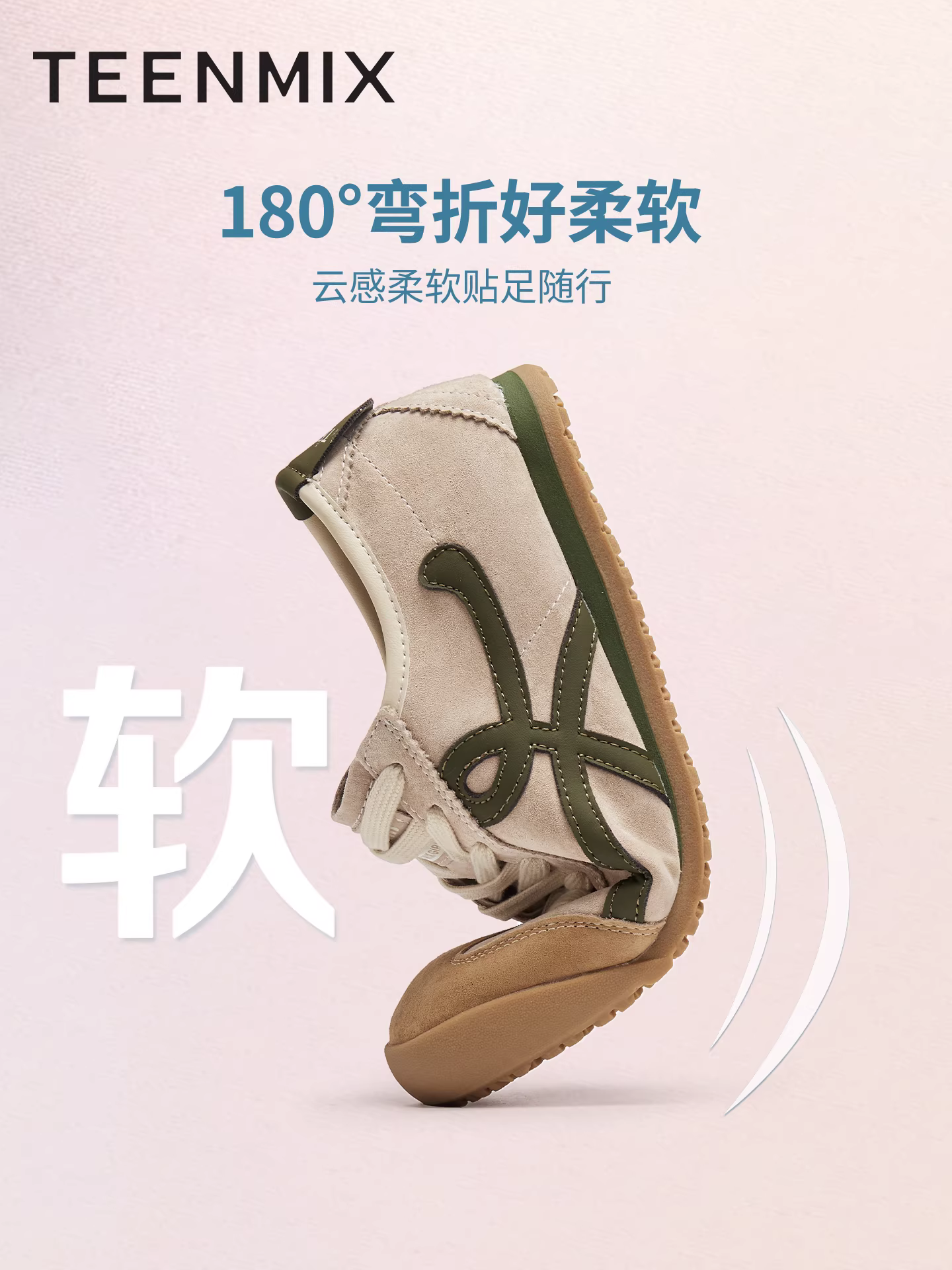 Giày thể thao nữ Tianmeiyi đế mềm màu vàng kiểu retro Agande, đế bằng, phong cách thường ngày, mẫu mới thu 2025