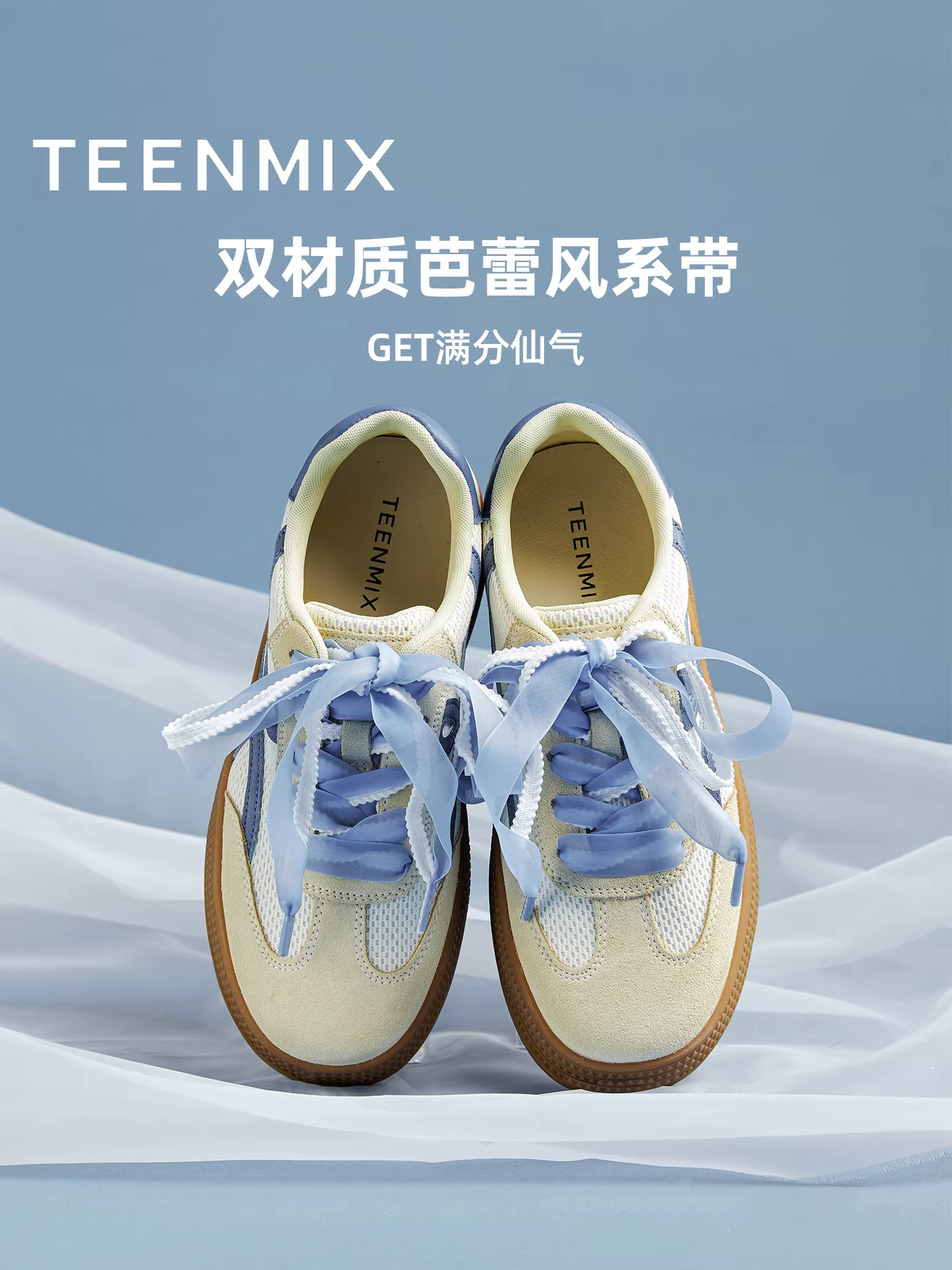 Giày thể thao nữ Tianmeiyi Rainbow Cake đế dày tăng chiều cao kiểu retro đỏ Agande, mẫu mới thu 2025