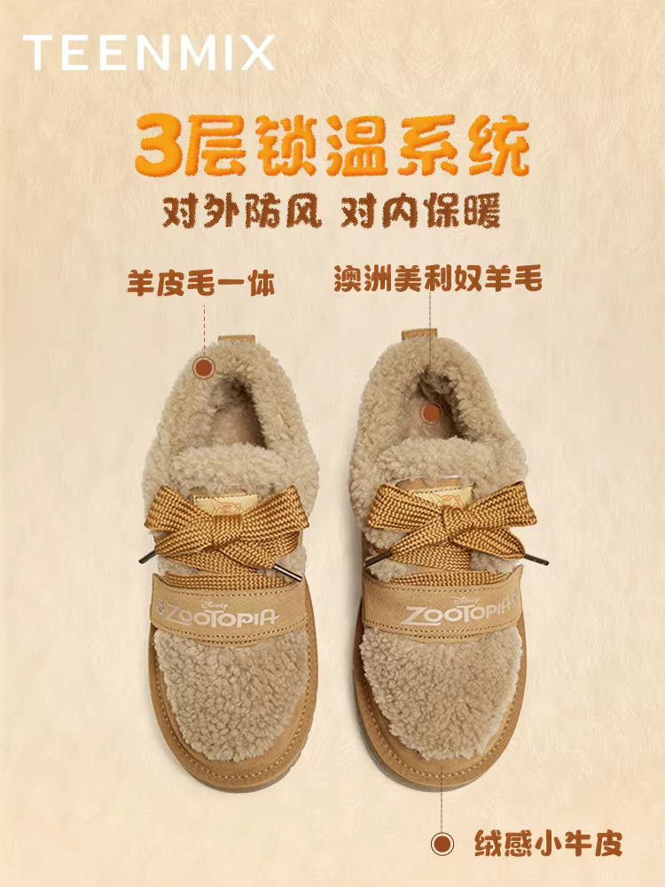 Tianmeiyi Zootopia Hợp tác Brownie Giày bốt đi tuyết lót lông cừu Giày cotton lông xù Giày bốt ngắn nữ mùa đông Phong cách mới