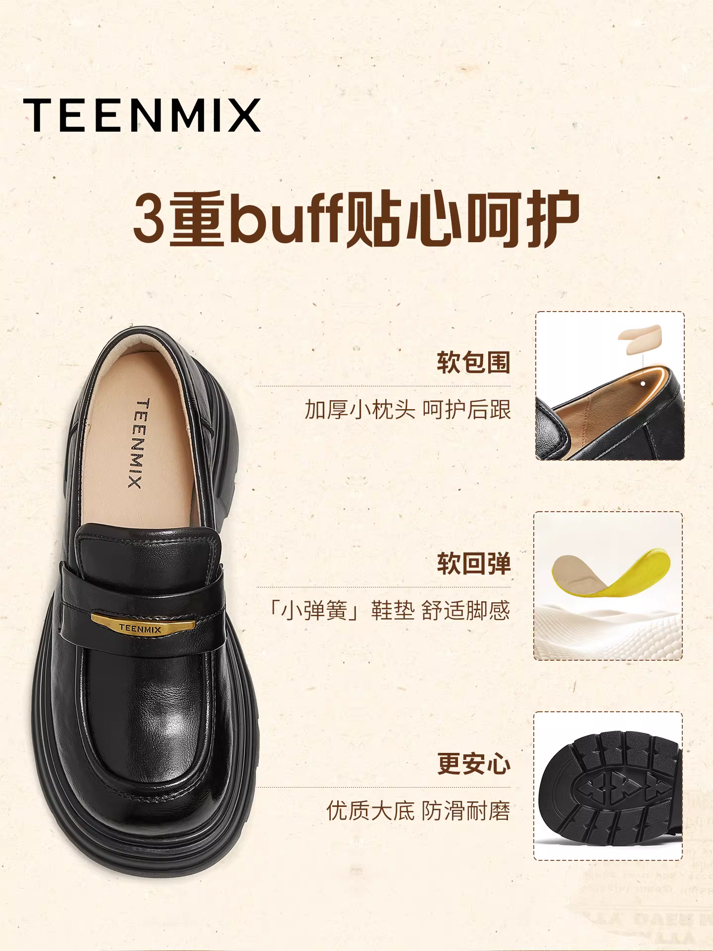 Giày lười đế dày tăng chiều cao Tianmeiyi kiểu Anh dành cho nữ, giày đơn giản cổ điển, giày da nhỏ, mẫu mới thu 2025 BL271CA5