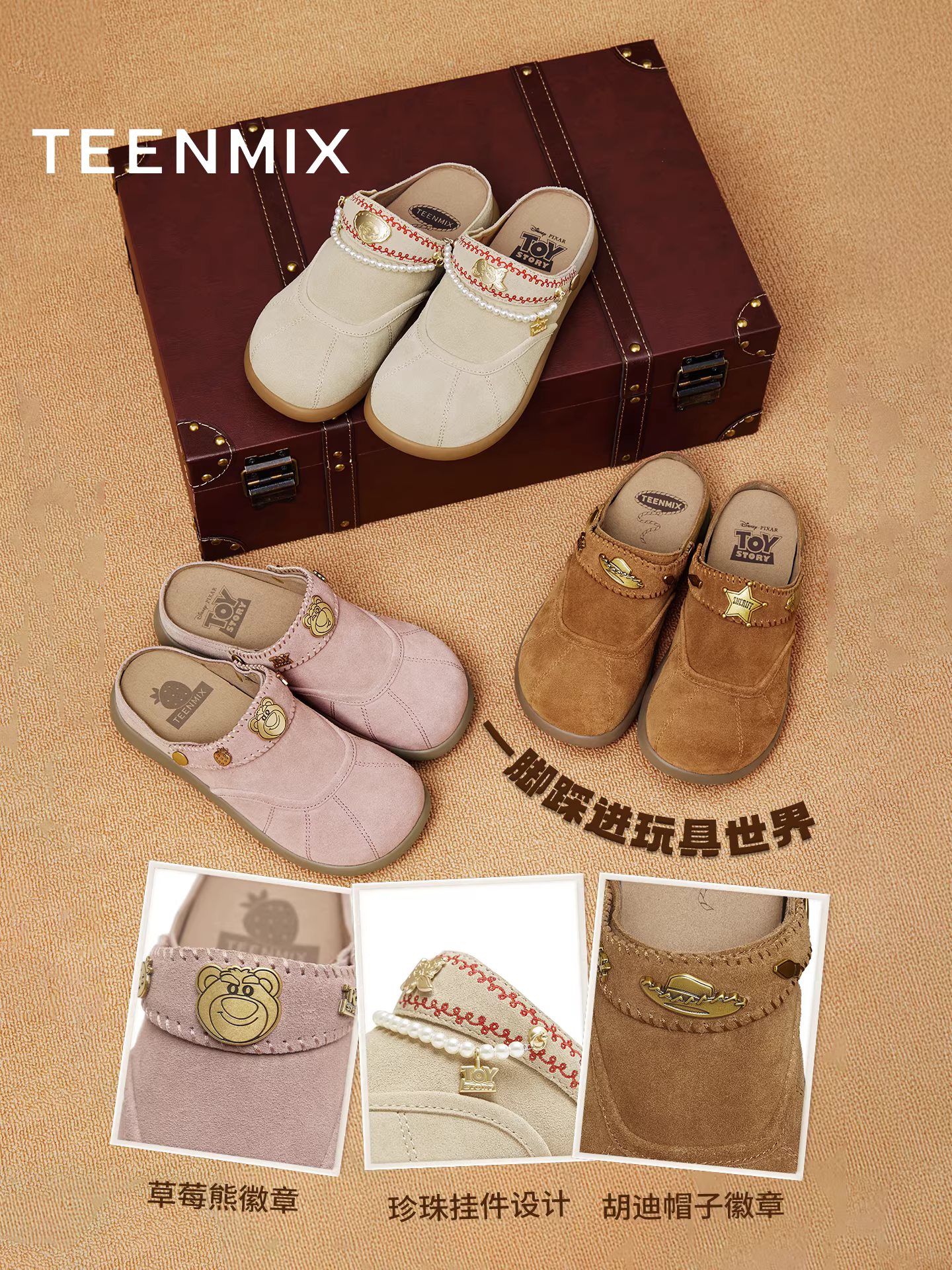 Tianmeiyi Toy Story hợp tác sản xuất ghế sofa Woody kiểu Birkenstock, dép nửa mũi kín đế mềm dành cho nữ, dép kiểu mùa thu mới.