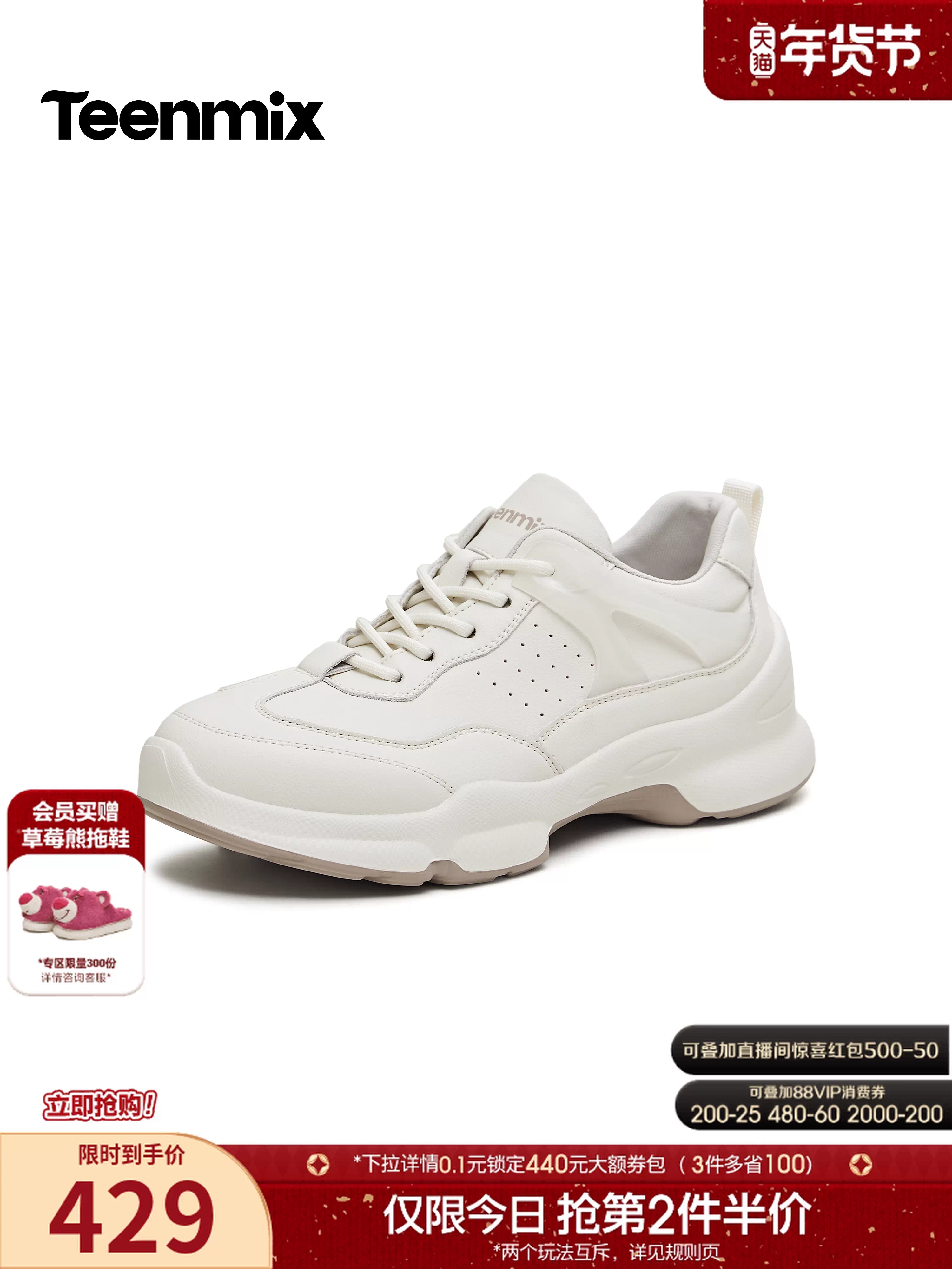 Giày thể thao đế dày kiểu cổ điển Tianmeiyi dành cho nữ có dây buộc giày trắng thông thường mùa xuân 2026 mẫu mới BK933AM6