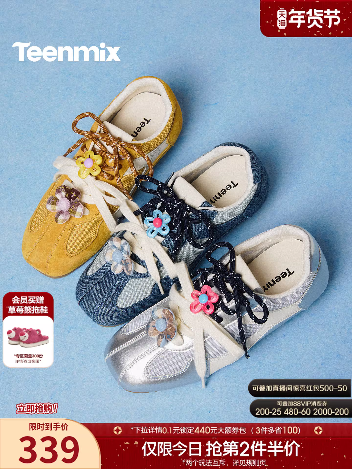 Giày thể thao nữ Tianmeiyi dây đôi kiểu cổ điển màu bạc đế mềm Agande, giày sneaker, giày thường ngày, mẫu mới xuân 2026