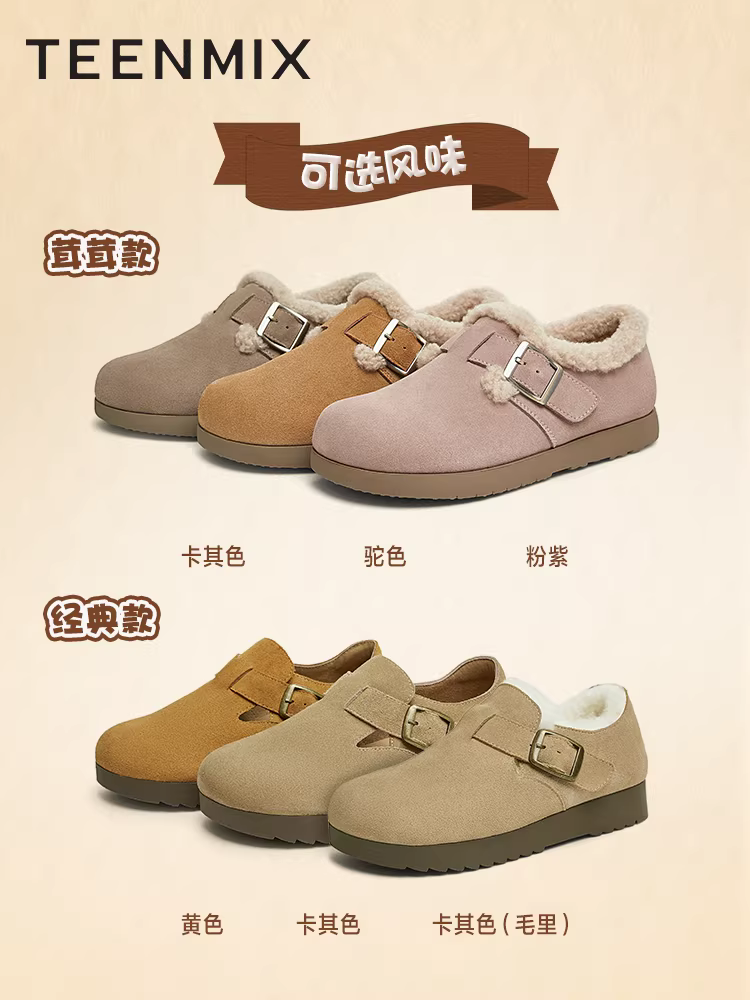 Giày Birkenstock đế dày kiểu retro Tianmeiyi, giày thường ngày dành cho nữ, tất cả đều được bao gồm, cộng với giày lông nhung, bốt ngắn, phong cách mới mùa xuân