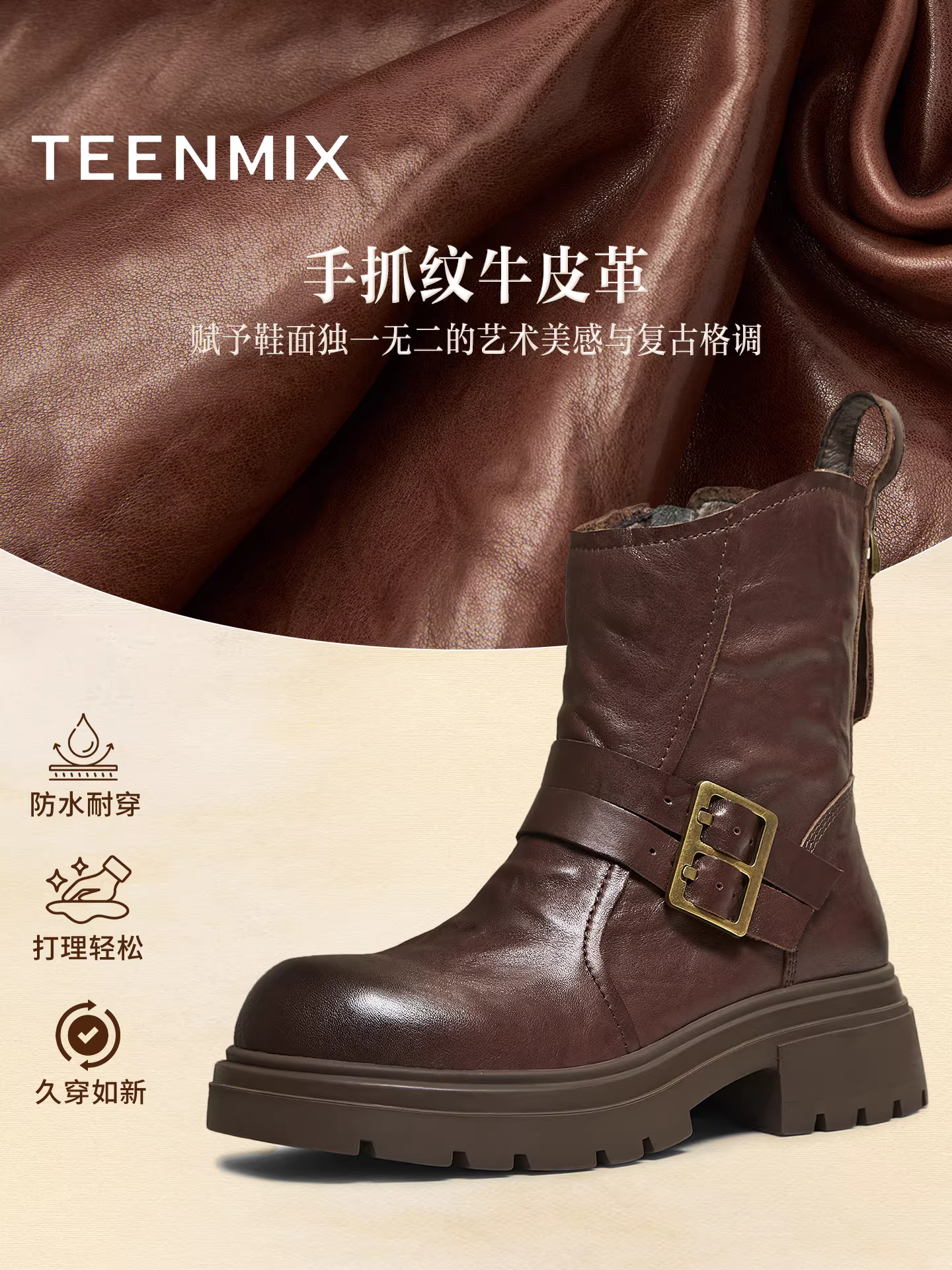 Giày bốt nữ kiểu Tianmeiyi Barn cổ điển, đế dày, lót lông cừu, phong cách miền Tây, giày bốt thời trang, bốt ngắn, bốt da, kiểu mới mùa đông 2025