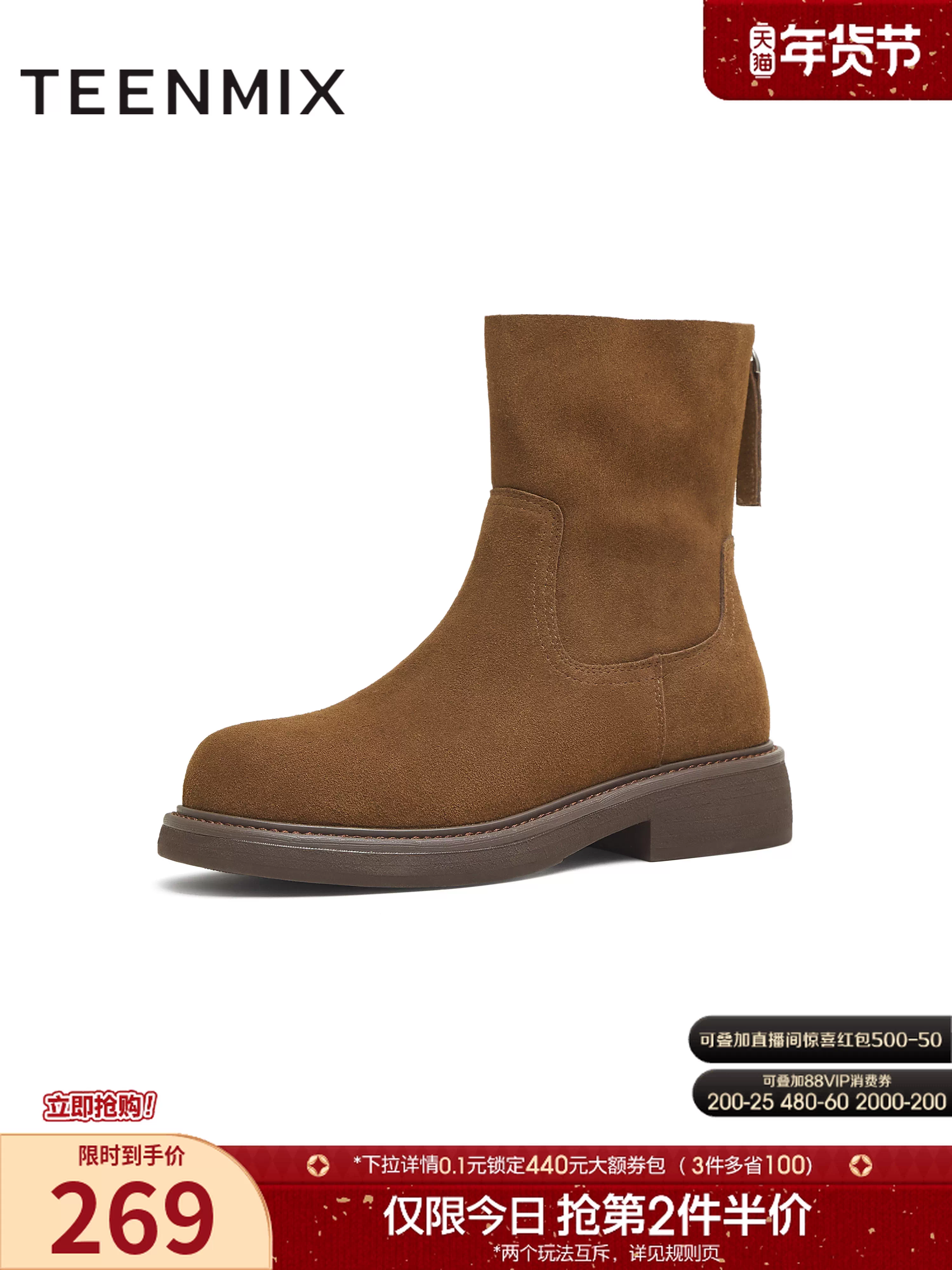 Giày bốt thời trang đế dày kiểu cổ điển Tianmeiyi, giày Chelsea, giày bốt ôm chân, giày nữ, giày bốt ngắn thường ngày, kiểu mới mùa đông 2025