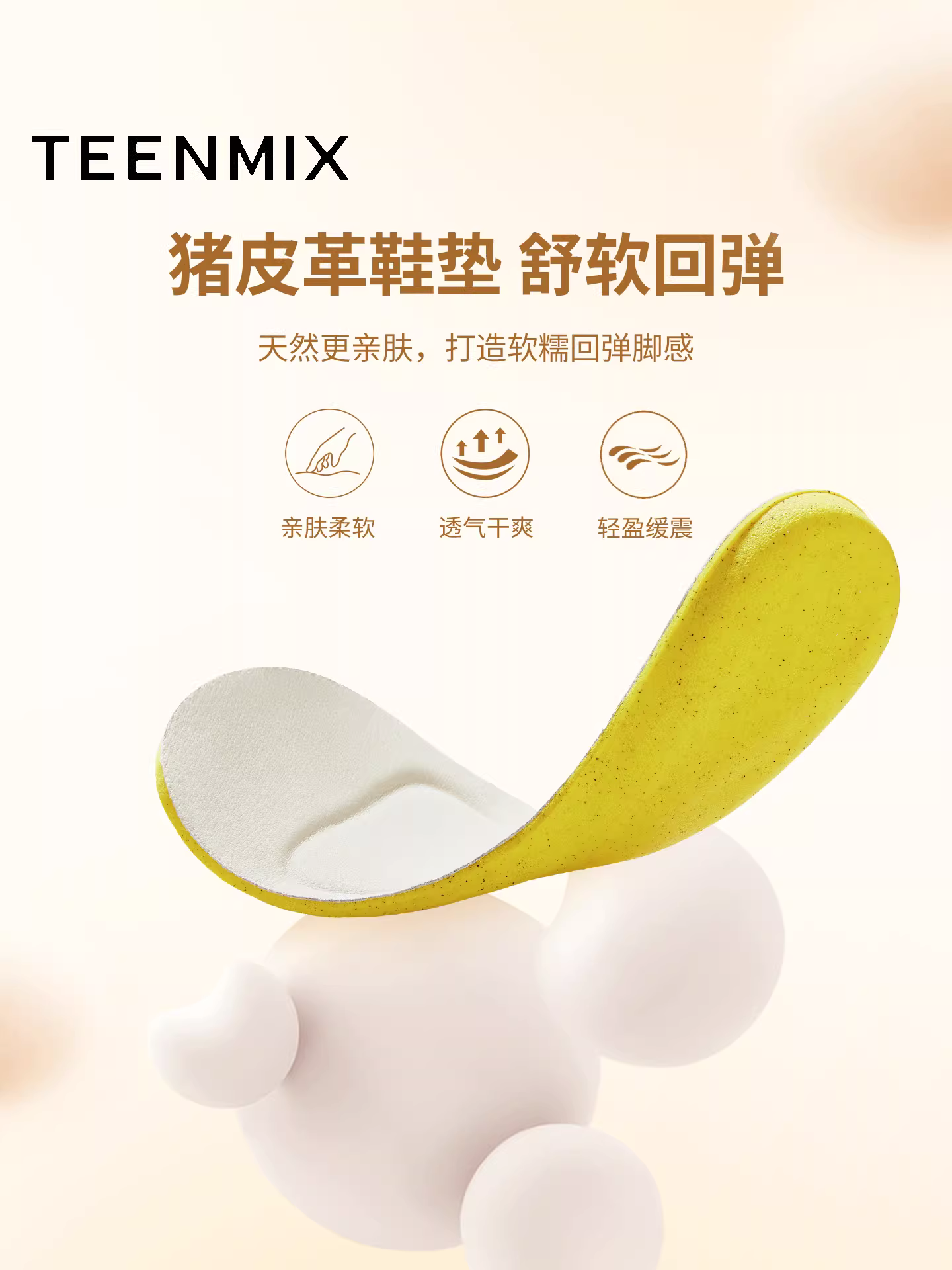 Giày thể thao nữ Tianmeiyi đế dày tăng chiều cao màu trắng, kiểu dáng đa năng, mẫu mới thu 2025, mã BL392CM5