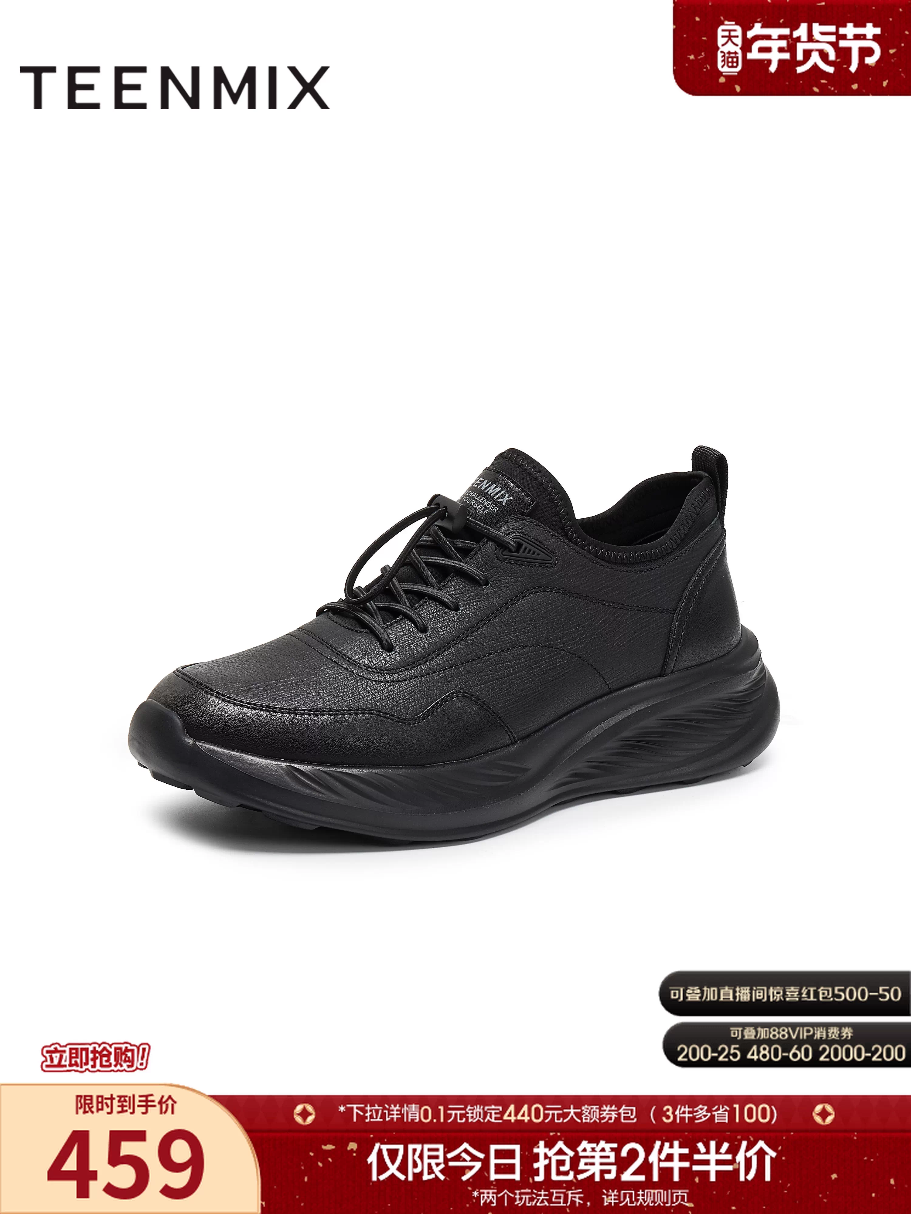 Giày thể thao nam Tianmeiyi 2025 mùa đông kiểu mới, phong cách retro, đa năng, FDU17DM5